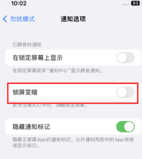 苹尧都果维修分享iPhone主屏幕壁纸显得模糊怎么办