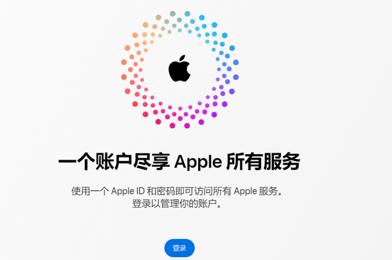 尧都iPhone维修中心分享iPhone下载应用时重复提示输入账户密码怎么办 