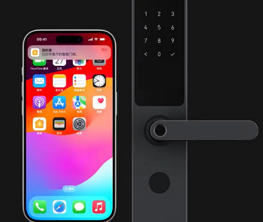 尧都iPhone维修站分享在iPhone上使用家庭钥匙开启智能门锁 