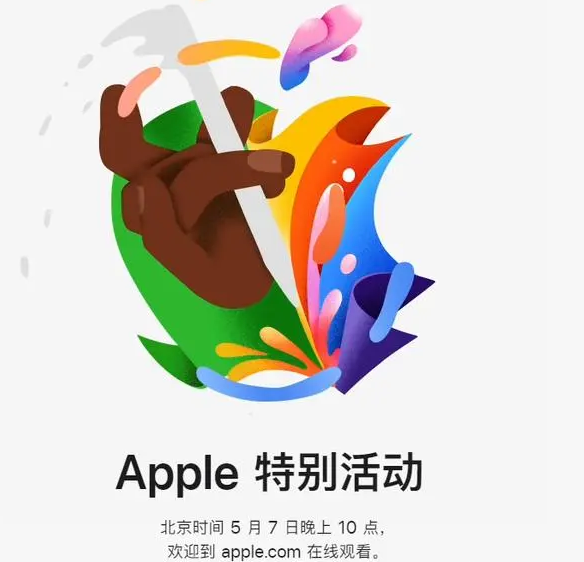 尧都尧都ipad维修服务点分享新款iPad Pro和iPad Air要来了