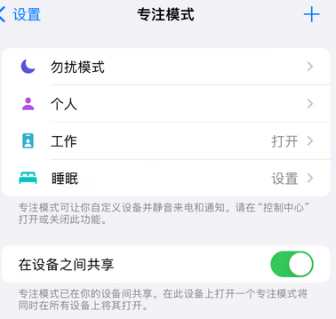 尧都iPhone维修服务分享可在指定位置自动切换锁屏墙纸 