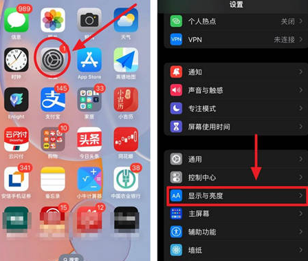 尧都苹果15换屏服务分享iPhone15屏幕常亮怎么办