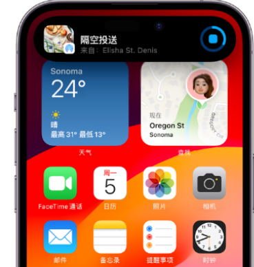 尧都apple维修服务分享两台iPhone靠近即可共享照片和视频