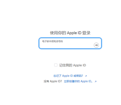 尧都苹果维修网点分享iPhone如何查询序列号 