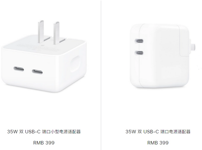 尧都苹果15服务店分享iPhone15系列会不会有35W有线充电