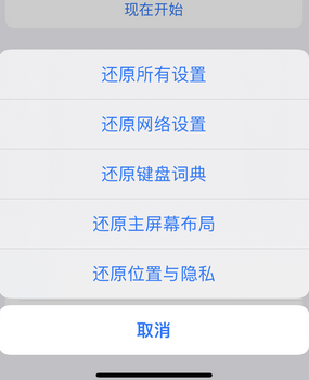 尧都apple服务站点分享iPhone上个人热点丢失了怎么办