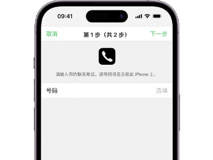 尧都apple维修店分享如何通过iCloud网页查找iPhone位置