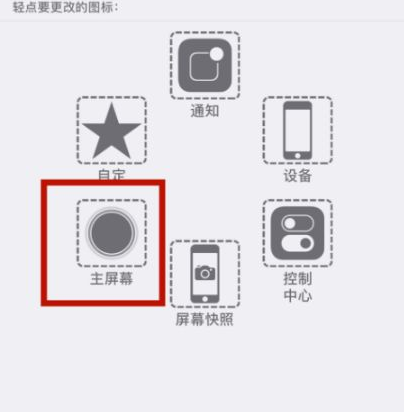 尧都苹尧都果维修网点分享iPhone快速返回上一级方法教程