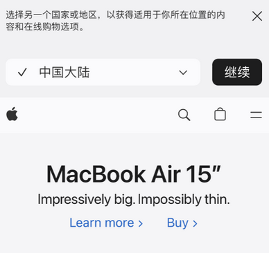 尧都apple授权维修如何将Safari浏览器中网页添加到桌面