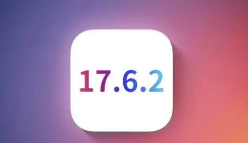 尧都苹果维修店铺分析iOS 17.6.2即将发布 