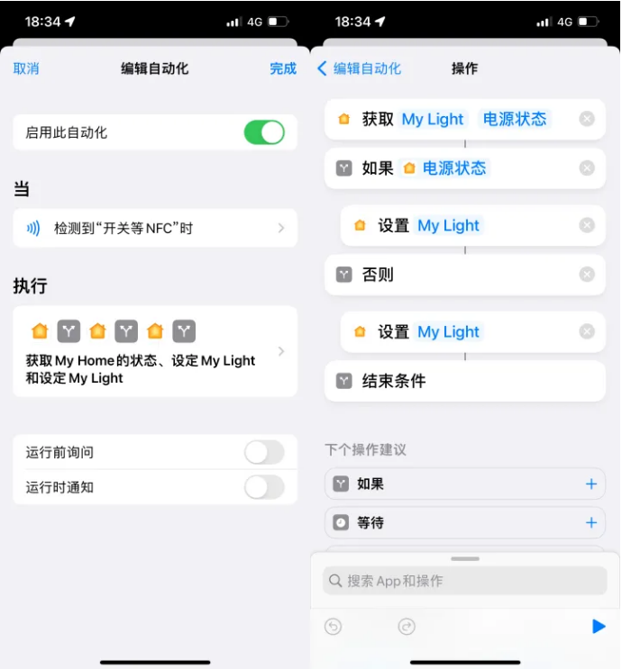 尧都苹果14服务点分享iPhone14中NFC功能的使用场景及使用方法 