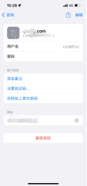 尧都苹果14服务点分享iPhone14忘记APP密码快速找回方法 