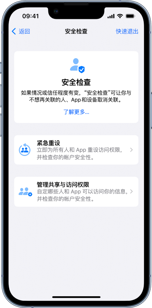 尧都苹果手机维修分享iPhone小技巧:使用