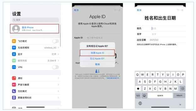 尧都苹果维修网点分享:Apple ID有什么用?新手如何注册iPhone14 ID? 