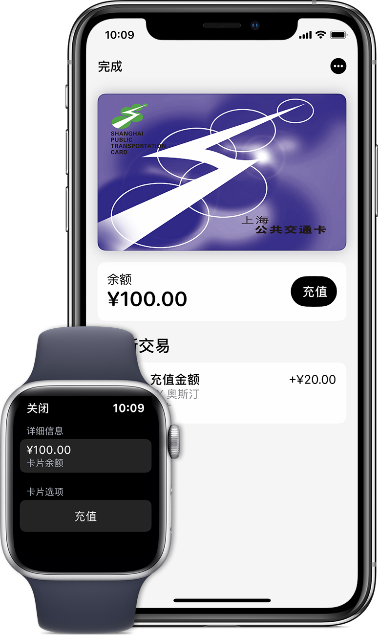 尧都苹果手机维修分享:用 Apple Pay 刷交通卡有哪些优势？如何设置和使用？ 