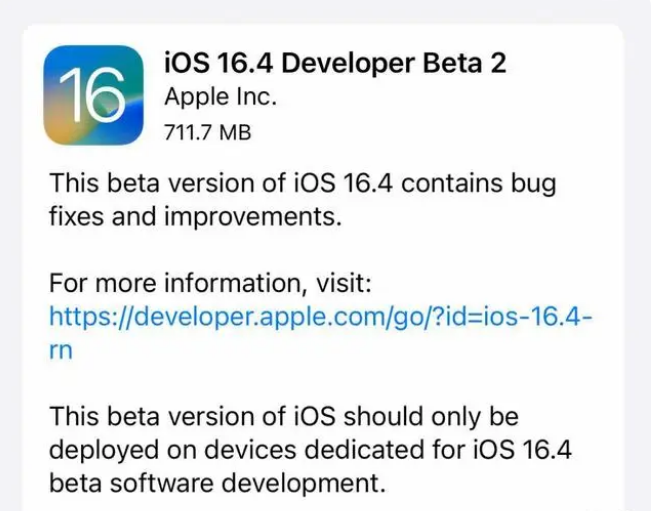 尧都苹果手机维修分享：iOS16.4 Beta2升级建议 