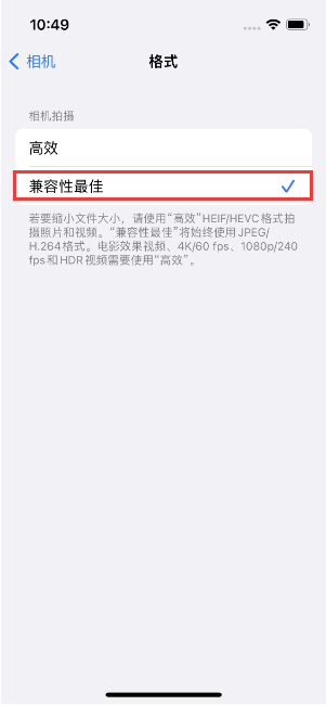 尧都苹果14维修店分享iPhone14相机拍照不清晰，照片发黄怎么办 