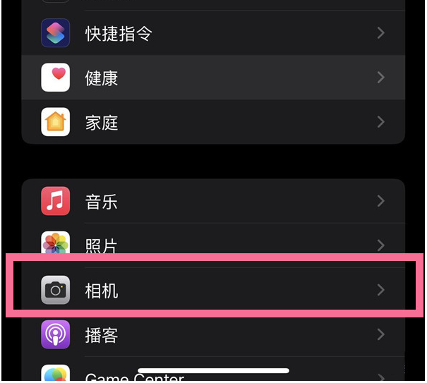 尧都苹果14维修分享iPhone 14在截屏中选择文本的方法 