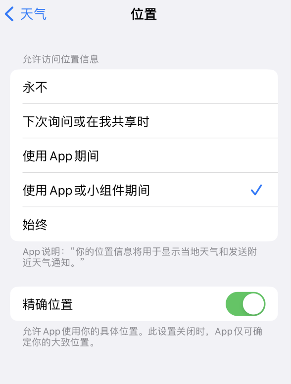 尧都苹果服务网点分享你会去哪购买iPhone手机？如何鉴别真假 iPhone？ 