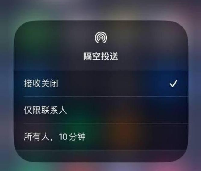 尧都苹果14维修分享iPhone 14 Pro如何开启隔空投送 