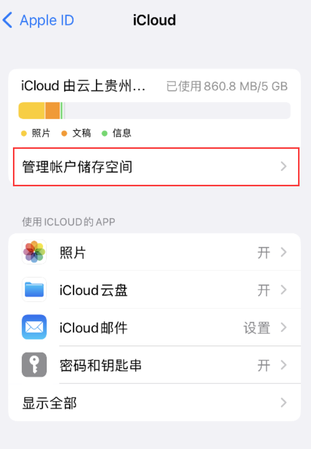 尧都苹果手机维修分享iPhone 用户福利 