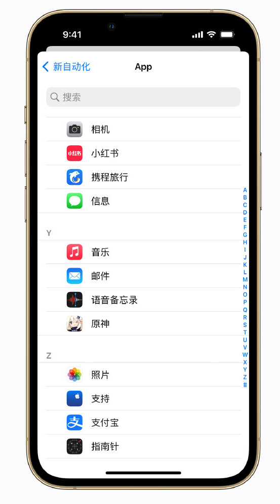 尧都苹果手机维修分享iPhone 实用小技巧 