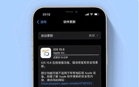 尧都苹果手机维修分享iOS 15.6续航怎么样 