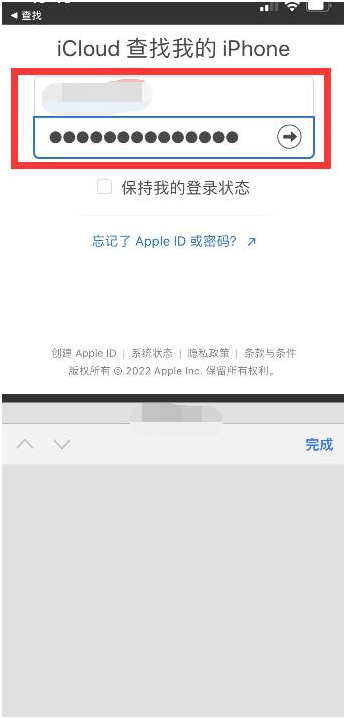 尧都苹果13维修分享丢失的iPhone13关机后可以查看定位吗 