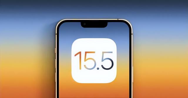 尧都苹果手机维修分享iOS15.5值得更新吗 