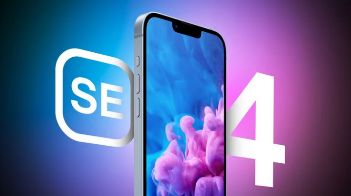 尧都苹果手机维修分享12 月开始量产第四代 iPhone SE 
