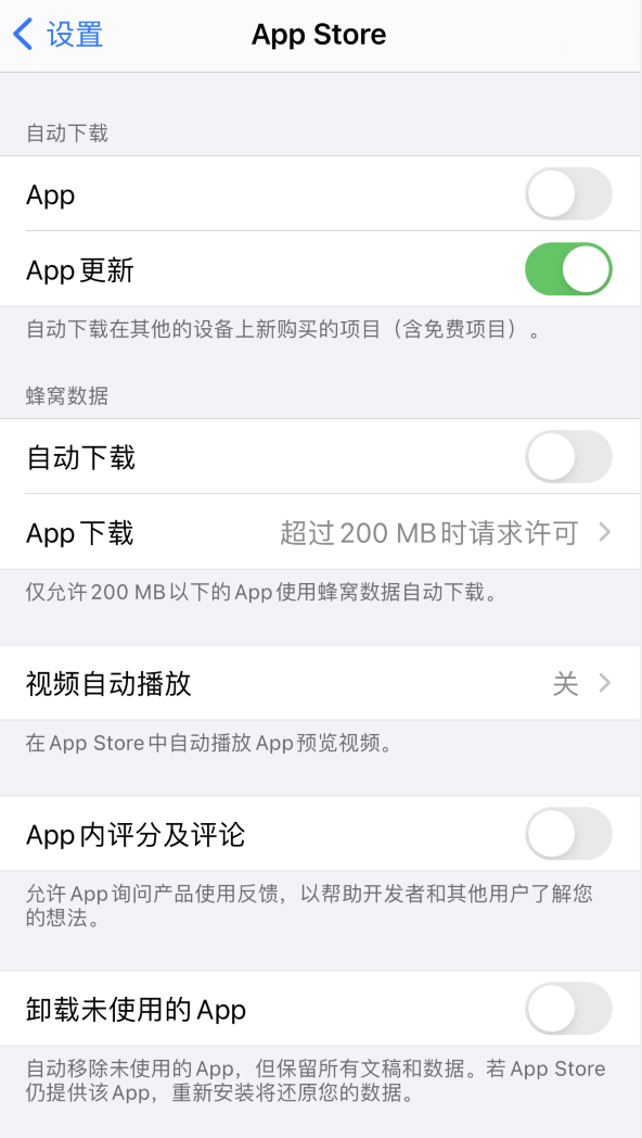 尧都苹果手机维修分享iPhone 12 已安装的 App 为什么会又显示正在安装 