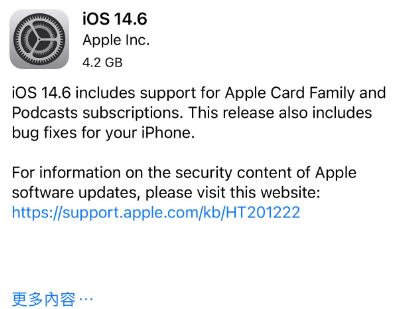 尧都苹果手机维修分享iPhone5能升级iOS 14.6 RC版吗 