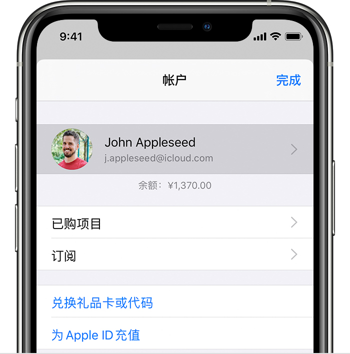 尧都苹果手机维修分享iPhone 12 如何隐藏 App Store 已购项目 