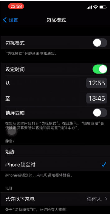 尧都苹果手机维修分享如何使用iPhone能更好的保护个人隐私 