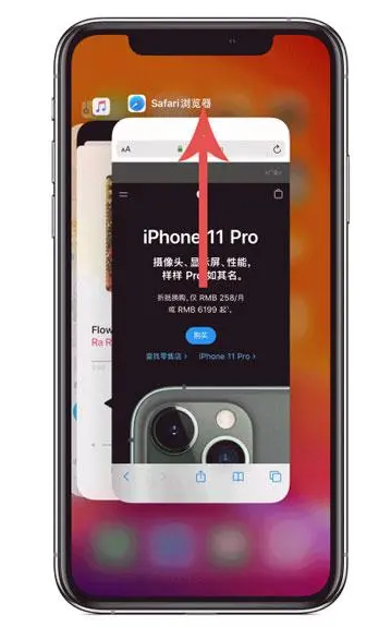 尧都苹果手机维修分享iPhone 12关闭运行程序方法教程 