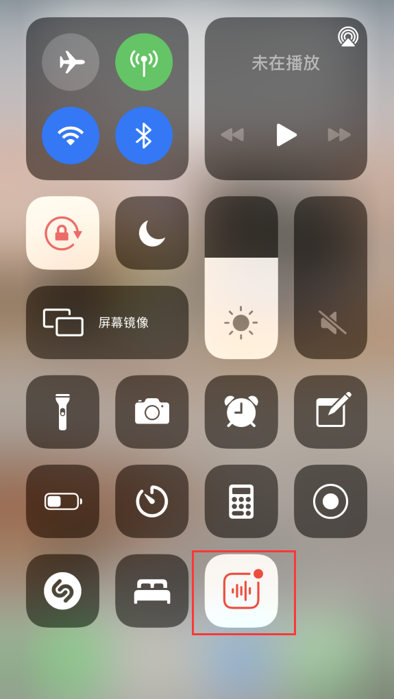 尧都苹果手机维修分享iOS 14 隐藏功能 