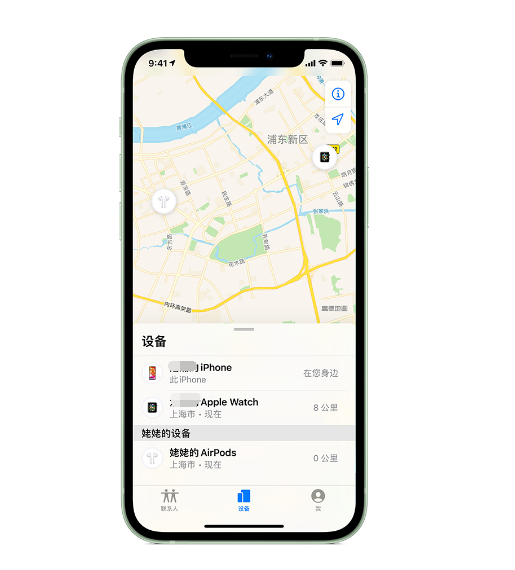 尧都苹果手机维修分享iPhone “家人共享”功能 