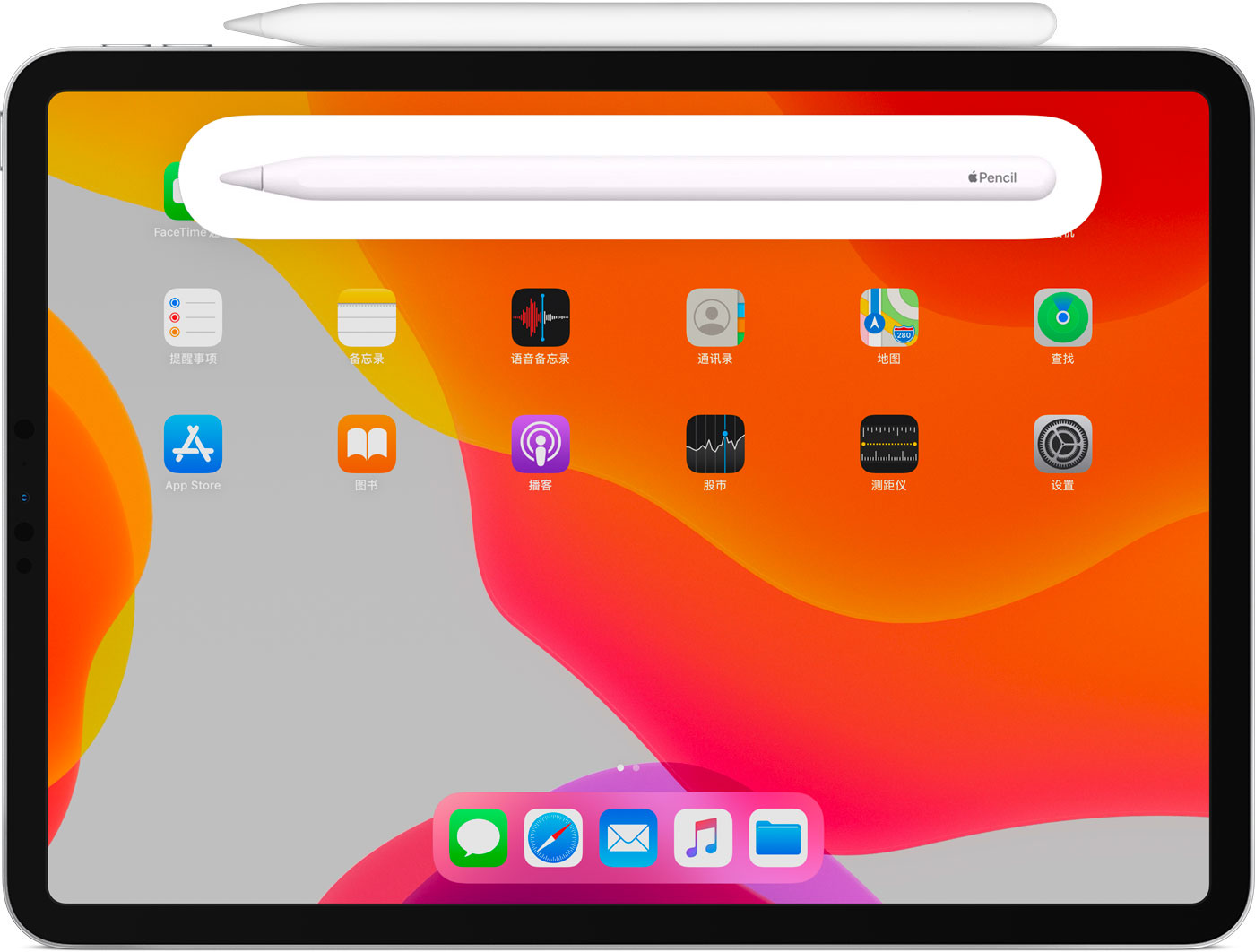 尧都苹果手机维修分享iPad Pro 如何与 Apple Pencil 配对连接 