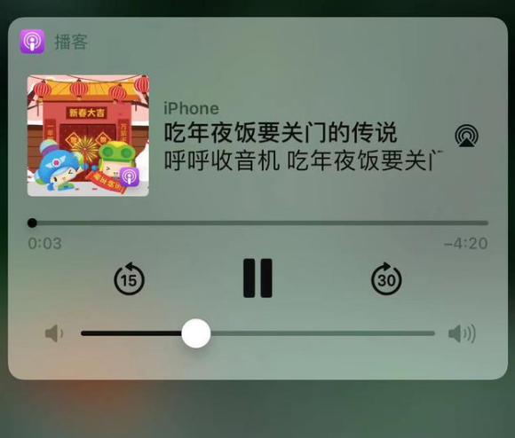 尧都苹果手机维修分享让 Siri 陪你过春节 