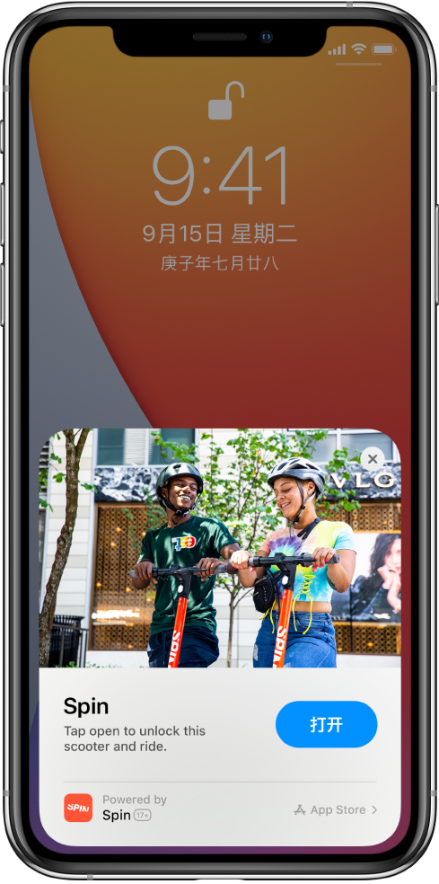 尧都苹果手机维修分享升级 iOS 14 之后，如何在 iPhone 上使用“轻 App” 