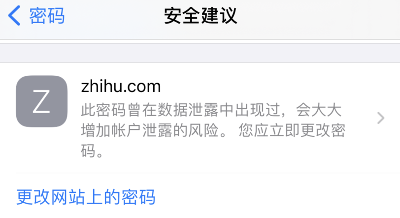 尧都苹果手机维修分享iOS 14 小技巧 