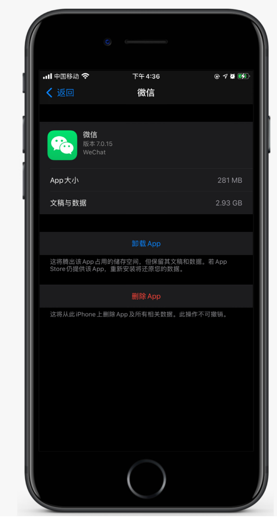 尧都苹果手机维修分享如何清理 iPhone12中的「其他」 