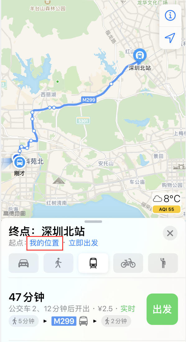 尧都苹果手机维修分享如何在 iPhone “地图”应用中获取任意地点之间的路线 