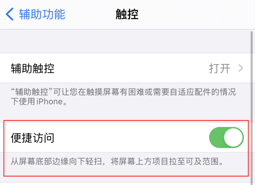 尧都苹果手机维修分享iPhone 12 小技巧 