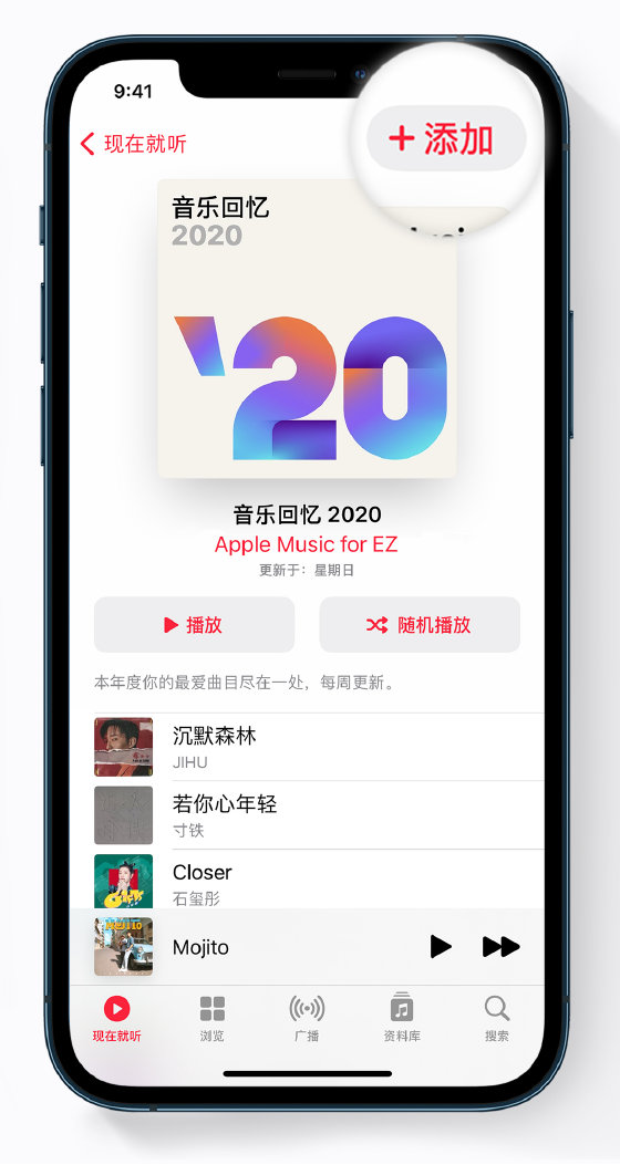 尧都苹果手机维修分享如何在 Apple Music 中查看过去一年听的歌 