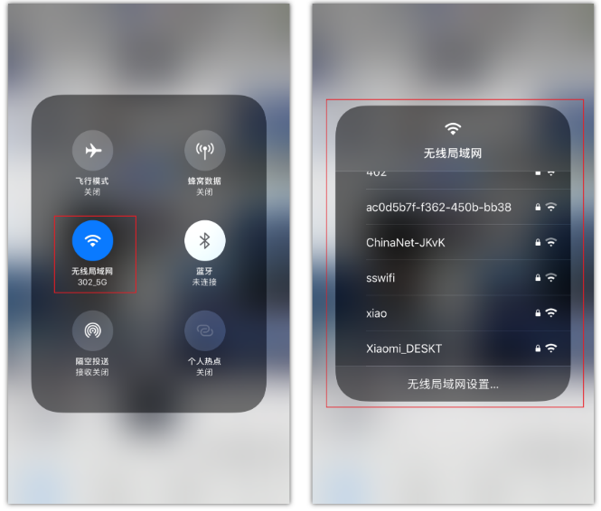 尧都苹果手机维修分享苹果iPhone12如何自动切换WiFi 