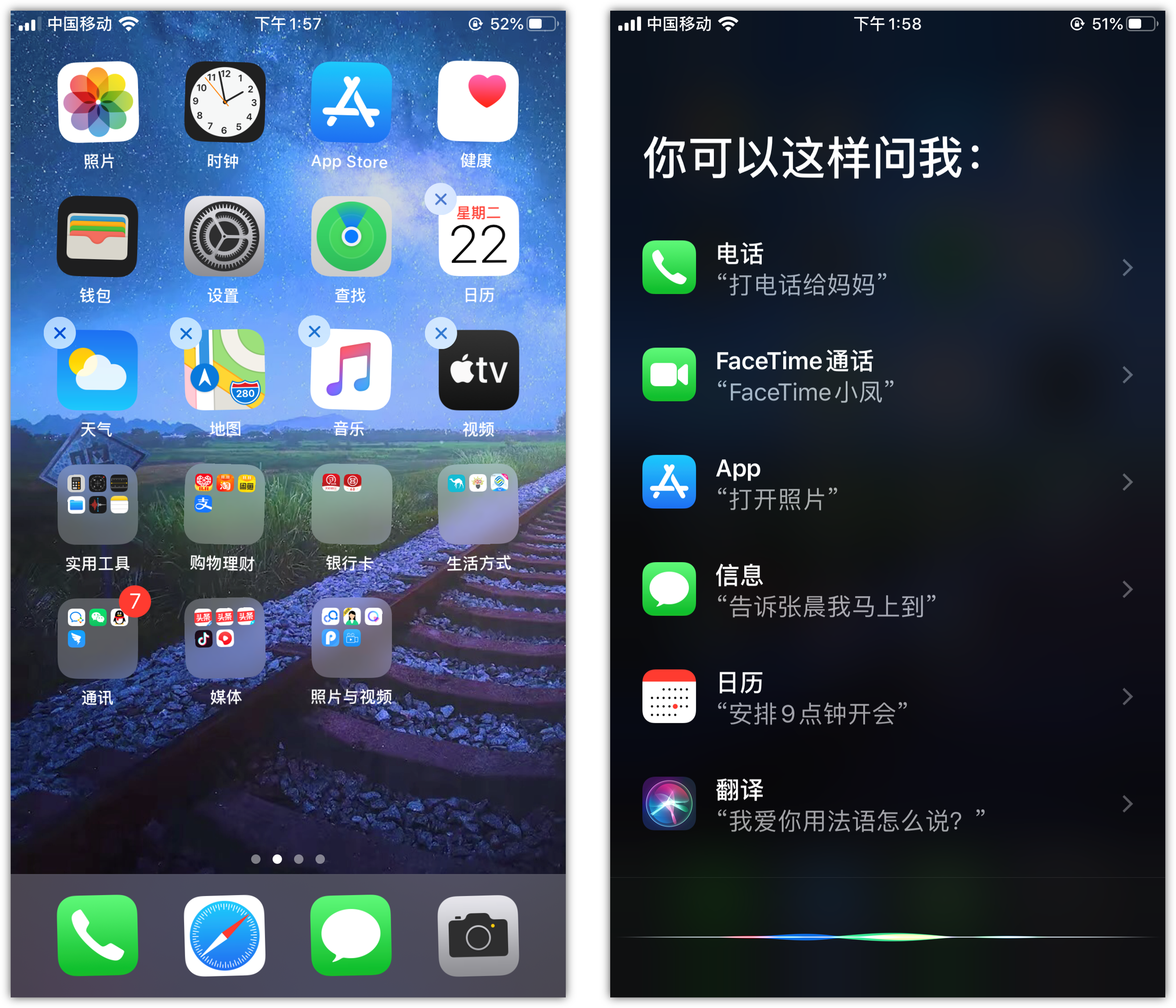 尧都苹果手机维修分享苹果iPhone 如何隐藏APP 