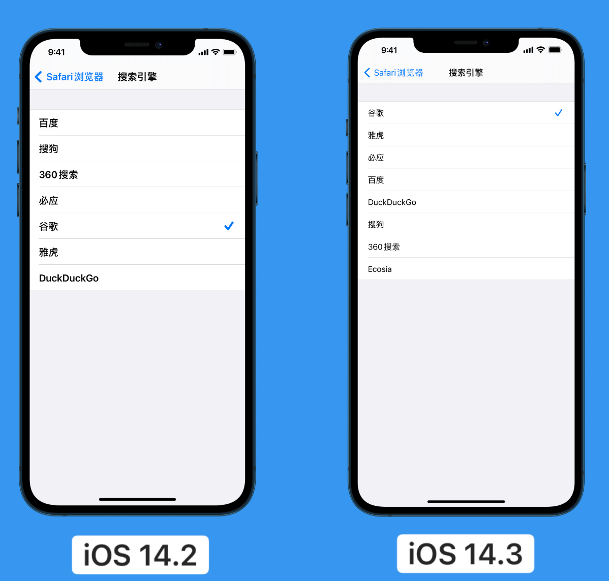 尧都苹果手机维修分享iOS 14 小技巧 