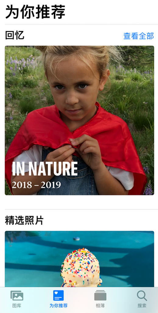 尧都苹果手机维修分享iOS 14 照片小组件如何删除不想看到的图片 