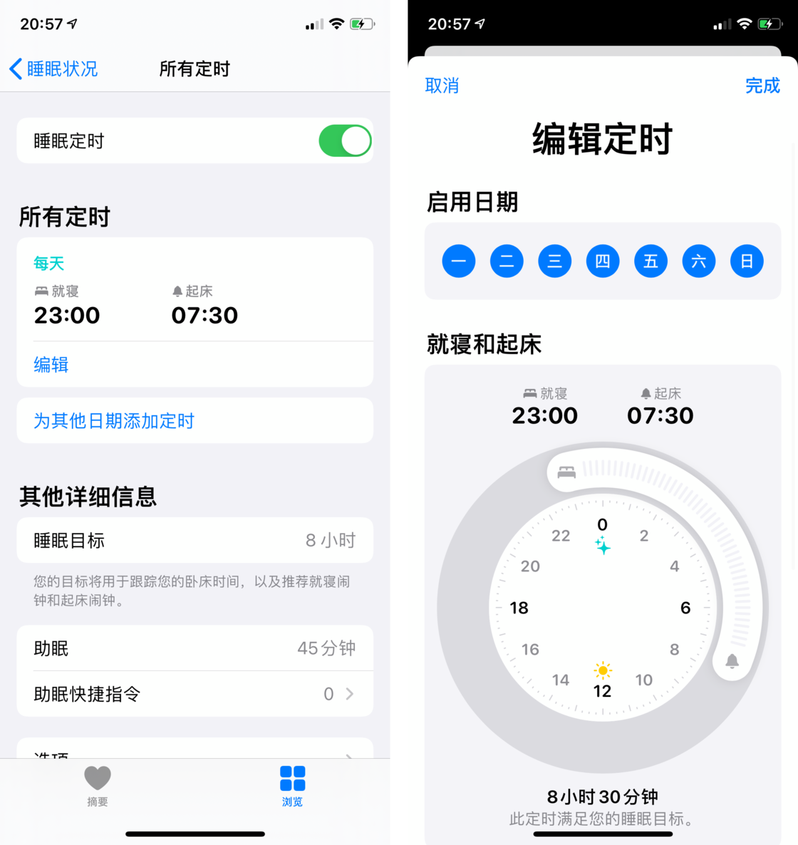 尧都苹果手机维修分享watchOS 7 教程 